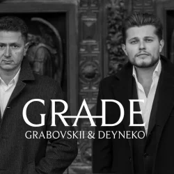 Фото Grade