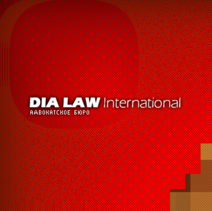 Фото "Dia Law International"